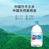 【BH】【NJ】经典竹根剐水  15L*1瓶 商品缩略图0