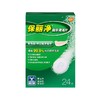 保丽净假牙清洁片24片 商品缩略图0