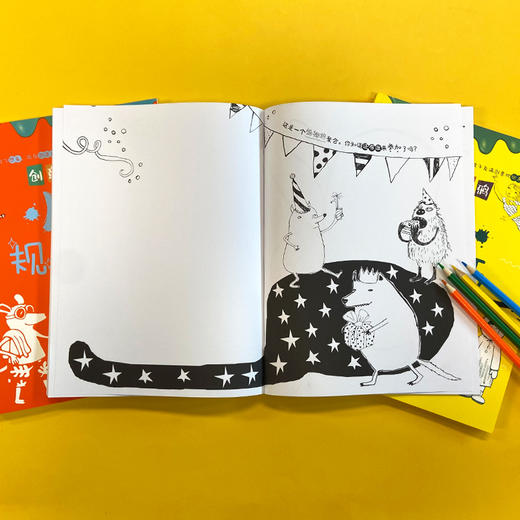 创意涂鸦（小小规划师+魔术师+造型师）T1904373 商品图5