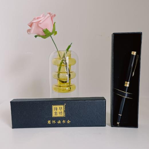 慈怀读书会定制水笔（慈力兑换）慈怀纪念品 商品图0