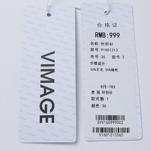 VIMAGE纬漫纪秋季新款时尚简约修身显瘦套头打底毛针织衫针织衫V1601213 商品图8