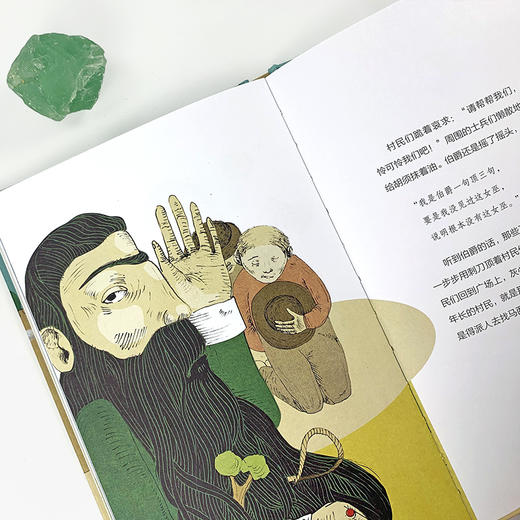 后浪 卡尔维诺意大利童话故事全三册套装 世界文学大师卡尔维诺潜心编著 商品图4