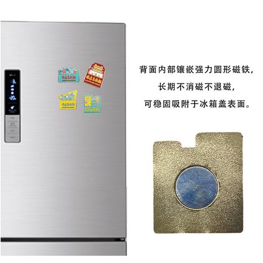 第40届北京马拉松限定版冰箱贴 商品图1
