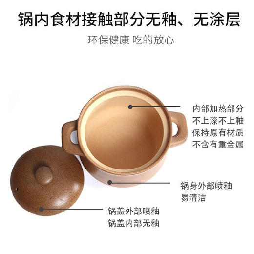 大山西非物质文化遗产，平定砂锅 适合做烩菜，煲汤等 商品图5