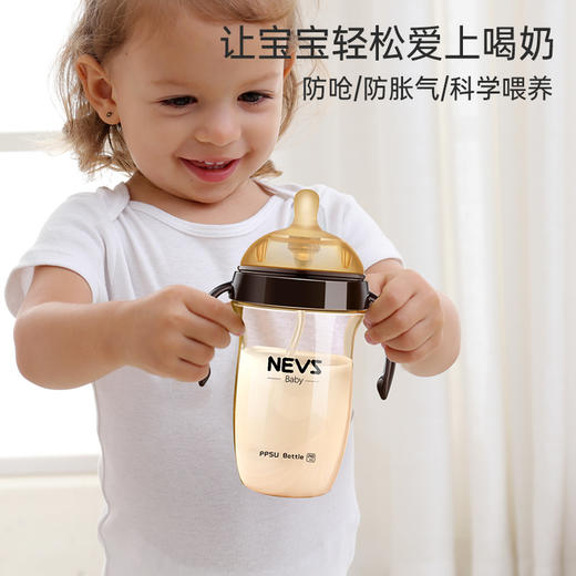 【瑞典|NEVS大奶瓶】断奶神器PPSU新生婴儿仿母乳吸管1岁以上2岁 商品图3