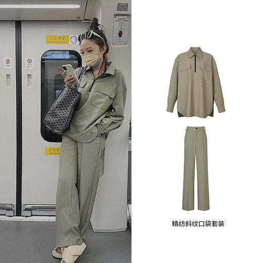 HIDEMI斜纹口袋设计感套装 杏仁卡其/藏蓝色 商品图1