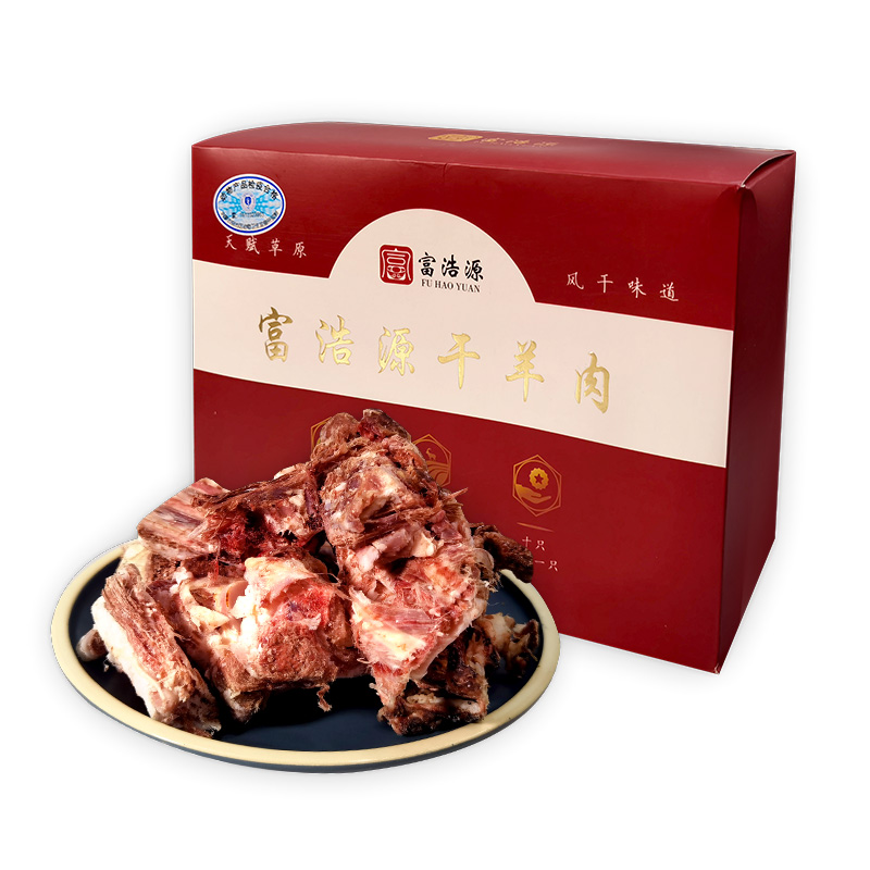 吉羊鲜礼阿尔巴斯风干羊肉 内蒙古风干羊肉礼包 内蒙古特产生鲜