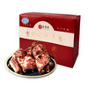 吉羊鲜礼阿尔巴斯风干羊肉 内蒙古风干羊肉礼包 内蒙古特产生鲜 商品缩略图0