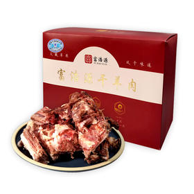 吉羊鲜礼阿尔巴斯风干羊肉 内蒙古风干羊肉礼包 内蒙古特产生鲜