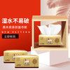 金装原生木浆抽纸 40包/箱 商品缩略图3