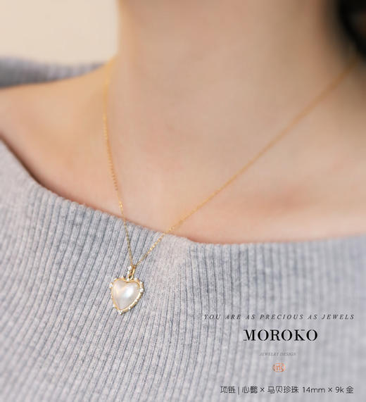 心懿 | 马贝项链 商品图3