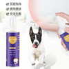 道力其禁区喷剂120ml 防止狗狗乱咬驱赶诱导喷剂 驱猫喷雾 商品缩略图4
