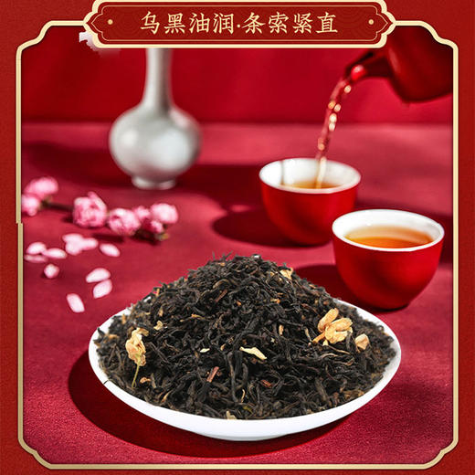 云南滇资 凤牌茉莉花红茶 商品图1
