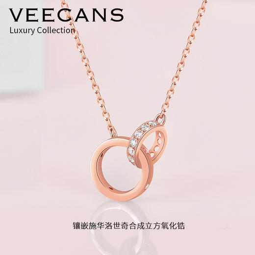 veecans 环环相扣玫瑰金项链女施华洛世奇锆网红S925纯银锁骨链潮N0545 商品图0