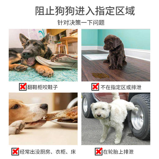 道力其禁区喷剂120ml 防止狗狗乱咬驱赶诱导喷剂 驱猫喷雾 商品图1