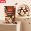  王饱饱咖啡坚果烘焙麦片350g谷物早餐代餐即食零食 商品缩略图1
