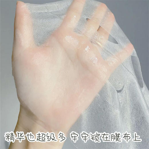 In Pratize鱼子酱专利抗皱紧致面膜五盒  赠送一片 商品图4