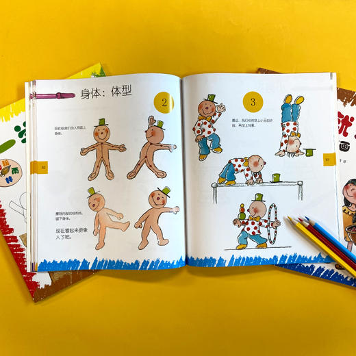一学就会创意简笔画 套装3册 T1904372 商品图4