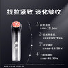【已下架】雅萌ACE家用美容仪 脸部面部提拉紧致法令纹射频[福利品] 商品缩略图2