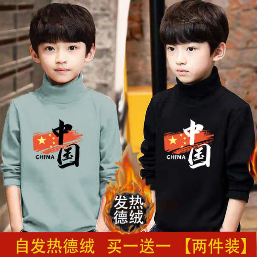 中国风儿童打底衫男童自发热德绒春秋长袖T恤半高领新款保暖上衣 商品图2