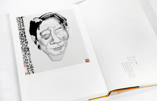 《意象众生：尉晓榕作品集》尉晓榕 著 中国美术学院 正版品牌直销——中国美术学院出版社 商品图2