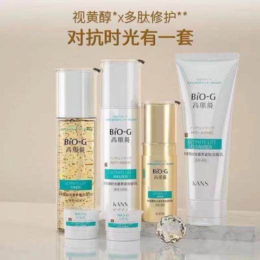 韩束BIO-G高肌能 聚时光奢养紧致套盒 商品图2