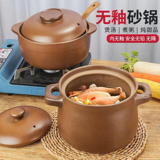 大山西非物质文化遗产，平定砂锅 适合做烩菜，煲汤等 商品图0