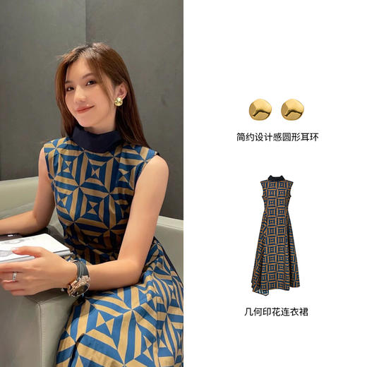 HIDEMI几何设计感印花背心连衣裙 商品图3