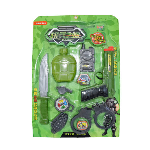 骏达骏达军事套装（小）JD-173 商品图0