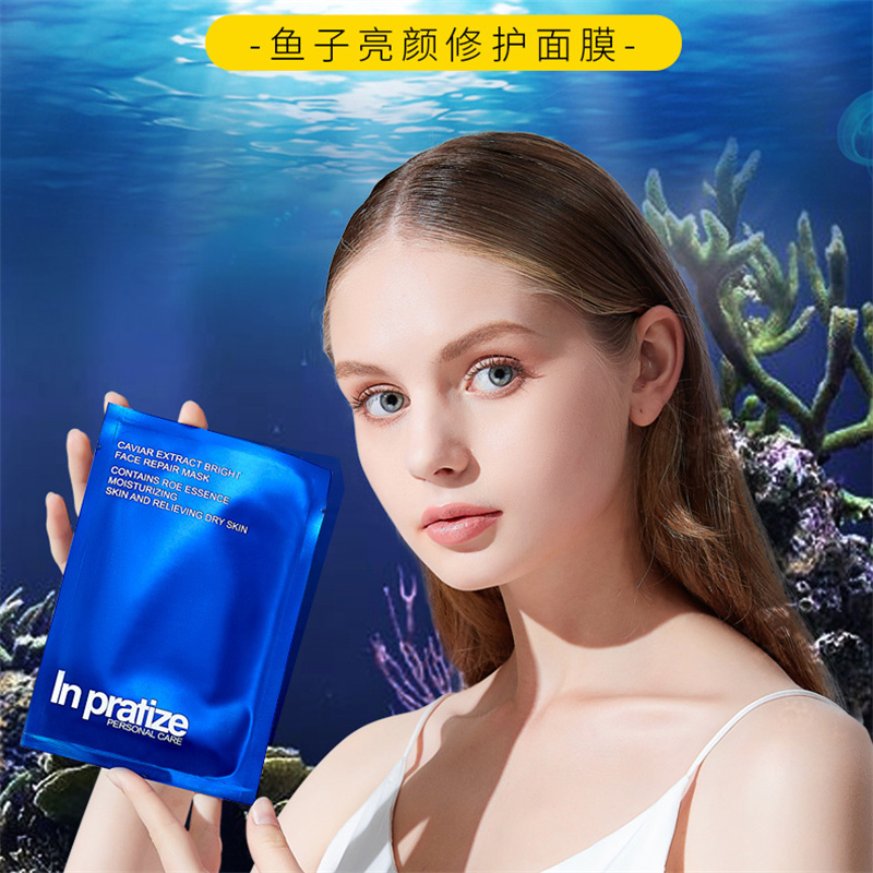 In Pratize鱼子酱专利抗皱紧致面膜五盒  赠送一片