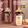 【瑞典|NEVS大奶瓶】断奶神器PPSU新生婴儿仿母乳吸管1岁以上2岁 商品缩略图1
