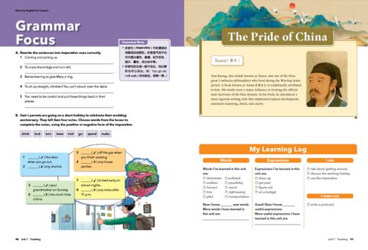 新时代职业英语(通用英语)(1) 商品图1