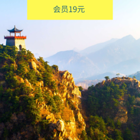 【五一假期】5.2下午一起爬北京香山，在爬山中认识小哥哥小姐姐（北京活动）