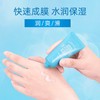 润可霖美润护手霜柔滑型30g 商品缩略图2