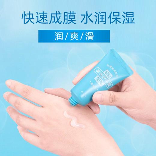润可霖美润护手霜柔滑型30g 商品图2
