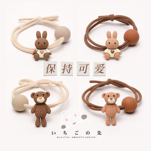 ins可爱兔兔高马尾发绳皮套女头绳不勒发宽粗扎头发圈橡皮筋头饰 商品图0