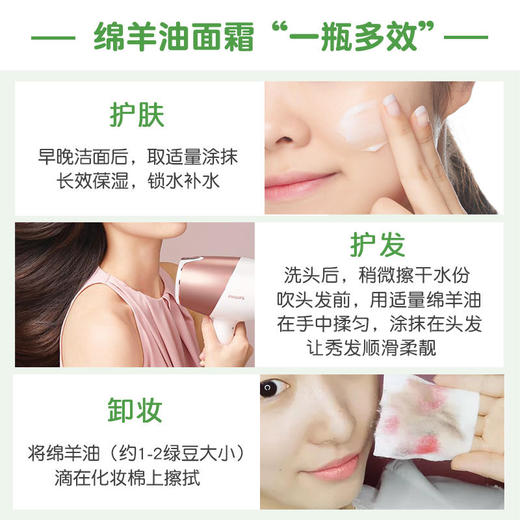 澳洲绵羊油面霜250g*2罐装 商品图2