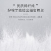 尔木萄加厚纯棉卷筒洗脸巾*5袋 商品缩略图3