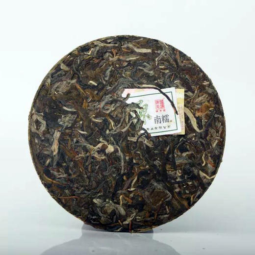 普洱生茶|陈升号 2018年源系列： 南糯 60g 商品图1