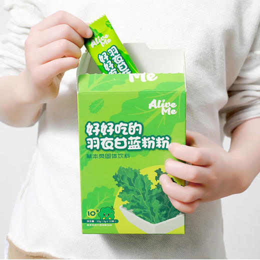 基地直邮可以“喝”的蔬菜比青汁还好喝的健康新产物，0农残羽衣甘蓝粉， 商品图1