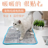 宠物电热毯——普通型   加热垫猫咪狗狗恒温电热垫冬天取暖器防漏电小窝 商品缩略图1