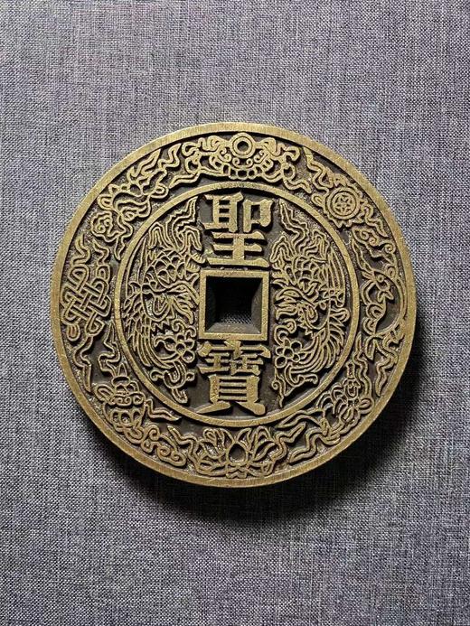 古法文创铸币 天下太平背圣宝 QXH55 商品图12