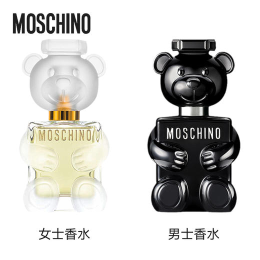 Moschino 梦仙奴爱恋泰迪香水EDP 商品图1