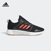 Adidas阿迪达斯Climawarm 120 m 男款跑步运动鞋 商品缩略图0