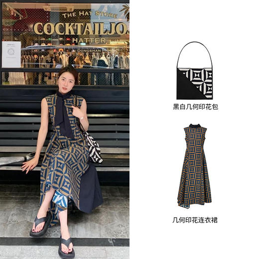 HIDEMI几何设计感印花背心连衣裙 商品图1