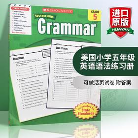 美国小学五年级英语语法练习册 学乐英语教材英文原版 Scholastic Success with Grammar 5 学乐成功系列 小学生家庭练习册英文版
