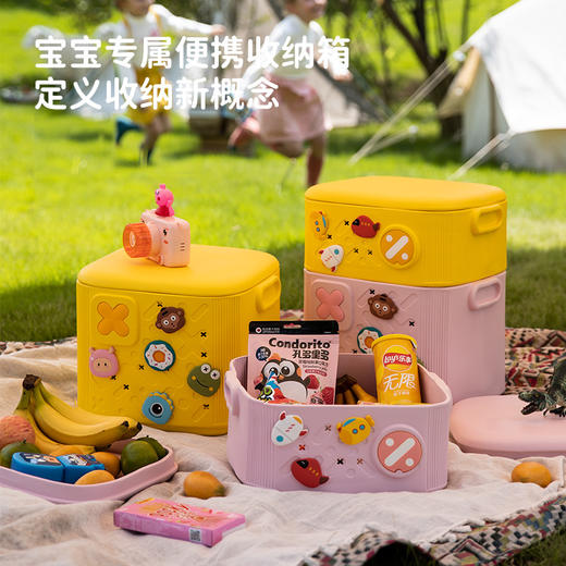 【出行玩具箱】儿童卡通收纳玩具工具箱，户外家用野餐手提收纳盒，帮助宝宝养成自主收纳好习惯 商品图0