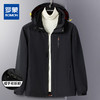 【加厚保暖】罗蒙季冬休闲保暖外套男时尚休闲户外保暖可拆卸内胆两件套 商品缩略图2