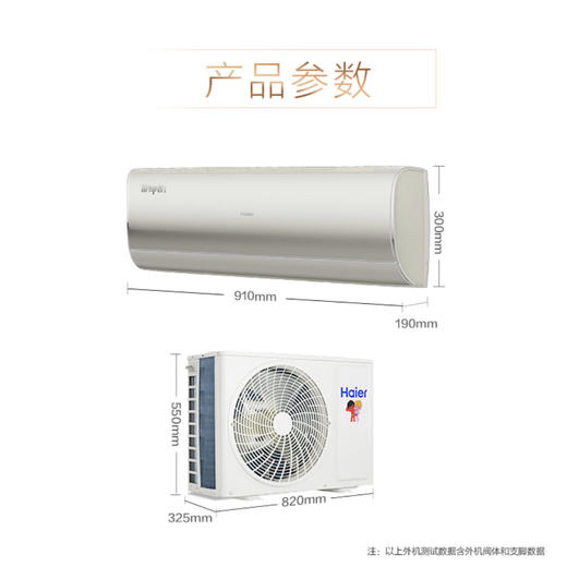 海尔（Haier）空调KFR-35GW/C2KEA81U1 商品图12