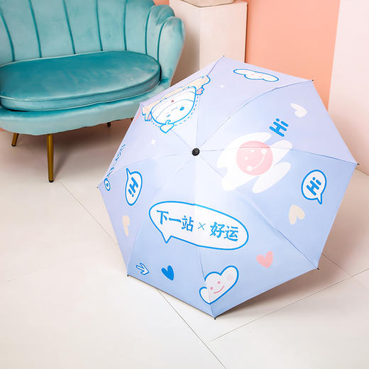 好运系列晴雨伞 商品图6